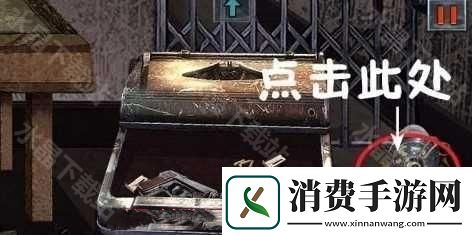 末日公寓地图碎片怎么获得