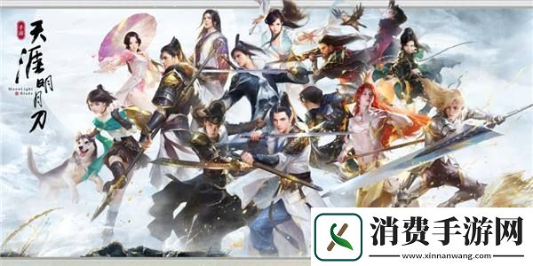 四周年直播庆典超全总结！重生后我们在此相逢