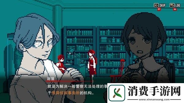 都市传说解体中心Steam试玩发布
