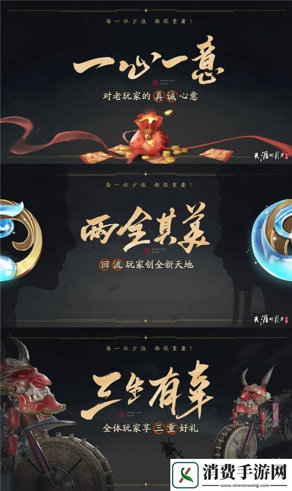 四周年直播庆典超全总结！重生后我们在此相逢