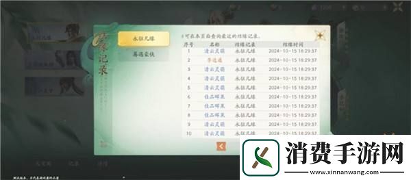 这才是玩家们想玩的开放世界游戏