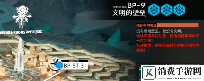 明日方舟BP