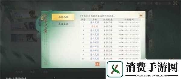 这才是玩家们想玩的开放世界游戏