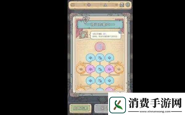 最强蜗牛收藏家天赋怎么点