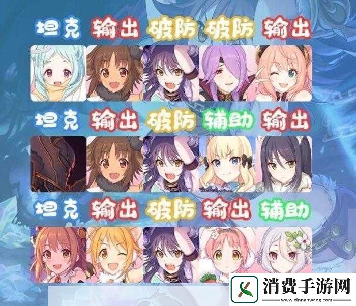 公主连结推图卡住的过关之法公主连结推图停滞的解决策略公主连结推图遇阻的通关办法