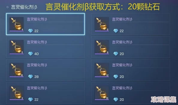 暗喻幻想全攻略