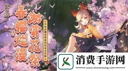 高颜值日系卡牌手游推荐