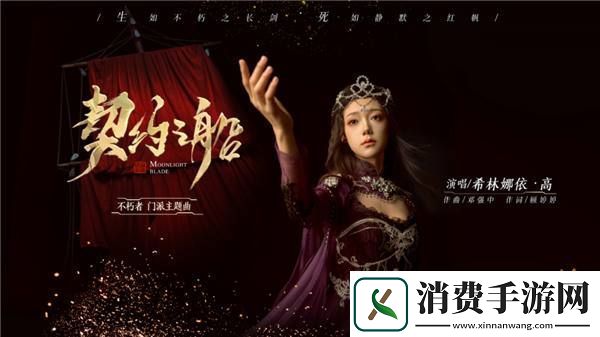 四周年直播庆典超全总结！重生后我们在此相逢