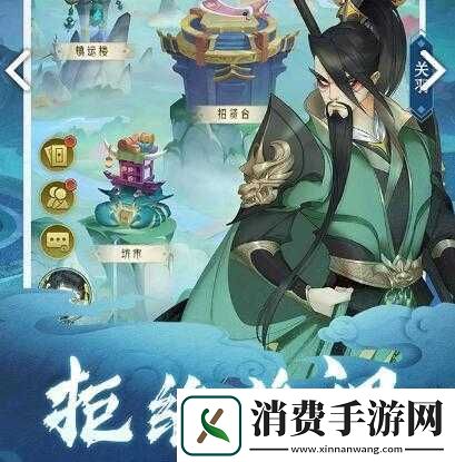 千秋辞贝玉优先购买与使用攻略