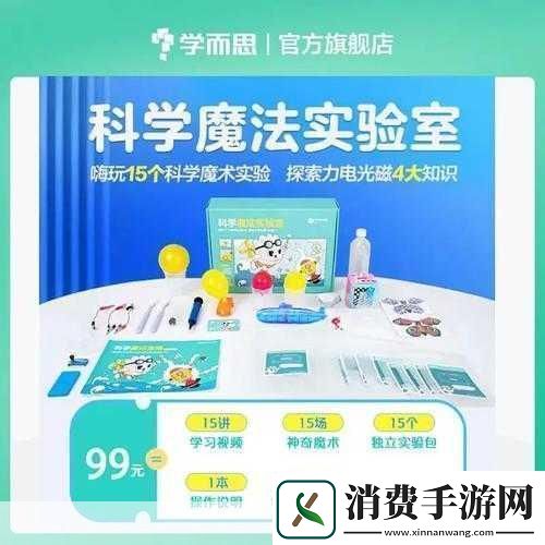 薰衣草实验室研究所2023隐藏路线