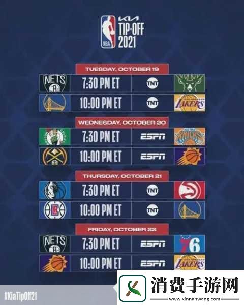 2022nba季后赛赛程5.10nba比赛赛程5月10日热门赛事一触即发精彩对决不容错过