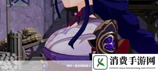 免费雷电将军乳液VX站1.免费体验雷电将军乳液VX焕活肌肤新选择