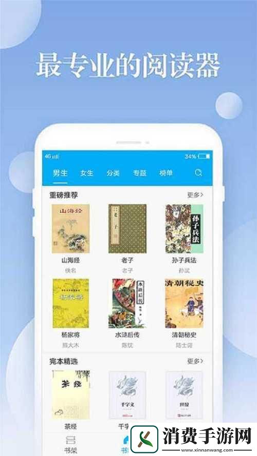 电梯界的小宇宙爆发