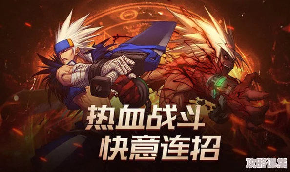 地下城与勇士手游