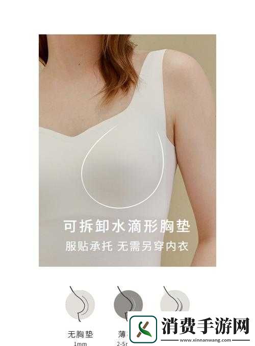 无尺码精品产品有哪些要下架了网友