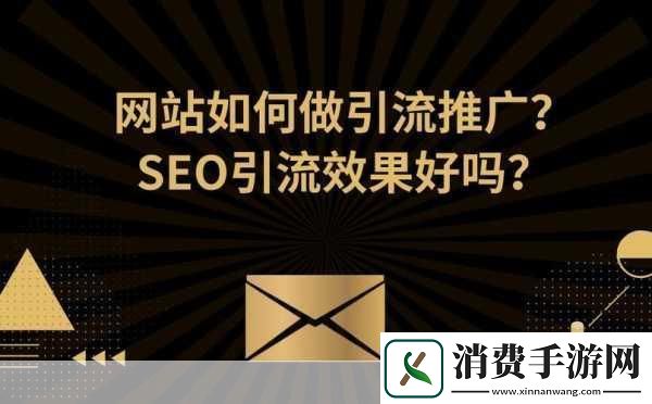 黄页站推广免费