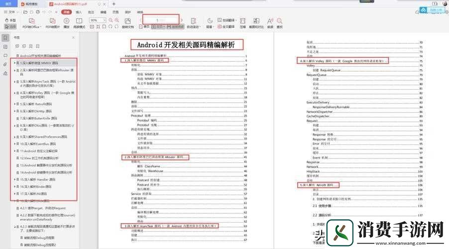 觉得意义非凡的平台