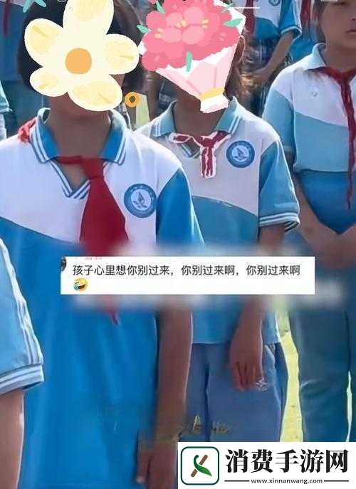 911红领巾吃瓜爆料官网