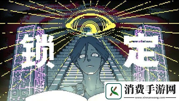 都市传说解体中心Steam试玩发布