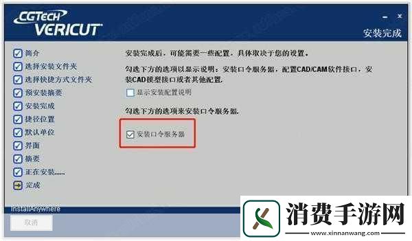 九么高危风险9.1免费版安装