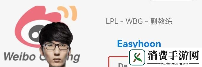 Eazyhoon修改韩服ID