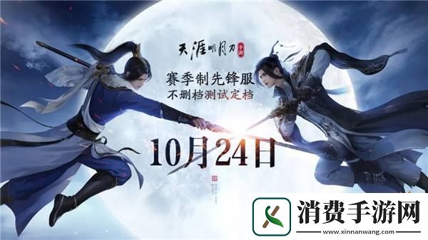 四周年直播庆典超全总结！重生后我们在此相逢