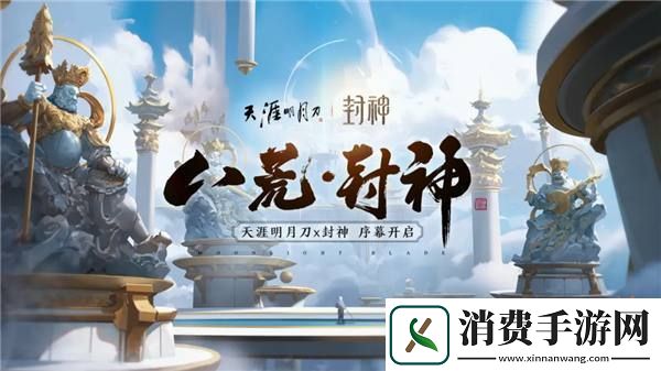 四周年直播庆典超全总结！重生后我们在此相逢