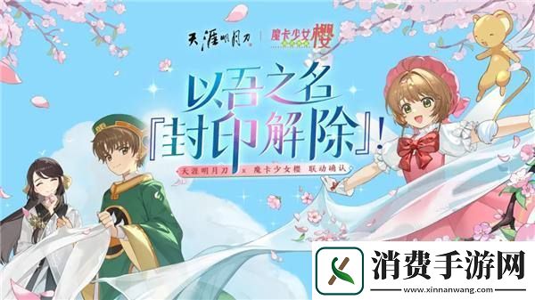 四周年直播庆典超全总结！重生后我们在此相逢