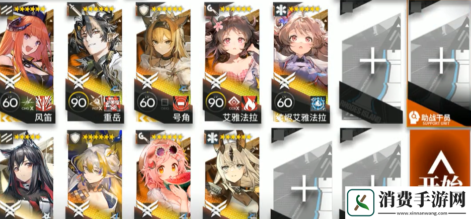 明日方舟BP