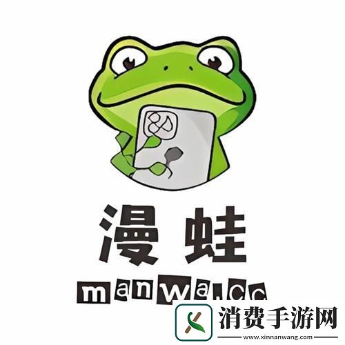 “Manwa2正版”奇遇