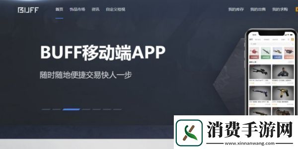 CS饰品会泡沫化吗