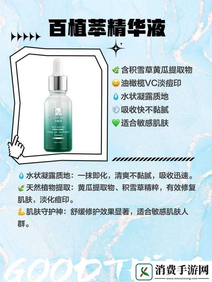 亚洲精华国产精华精华液网站