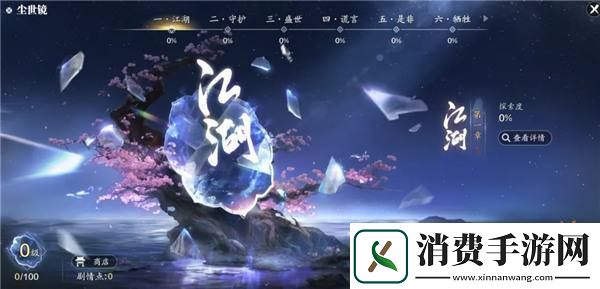 四周年直播庆典超全总结！重生后我们在此相逢