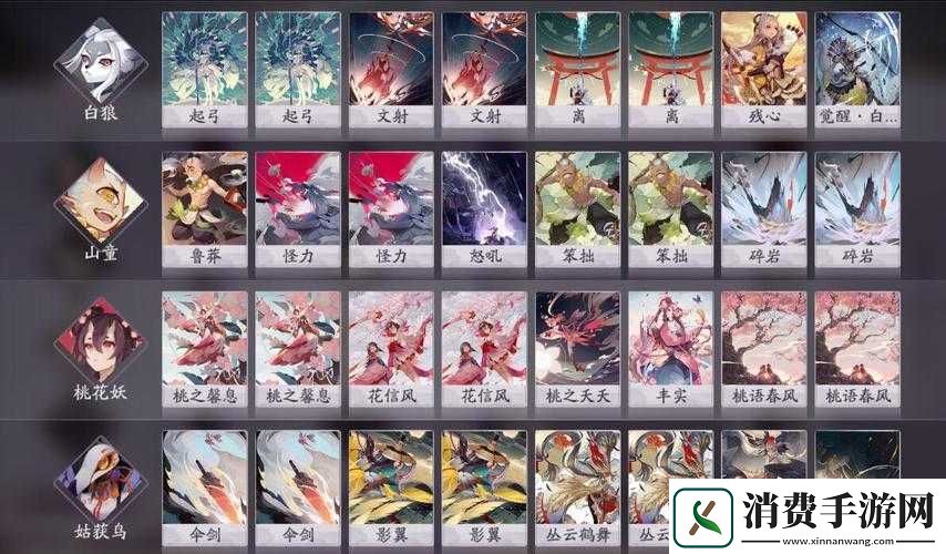 阴阳师百闻牌桃花兵俑策略卡组