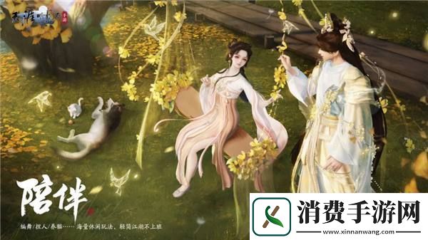 四周年直播庆典超全总结！重生后我们在此相逢