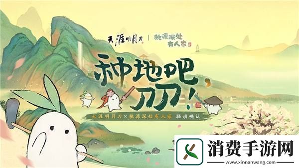 四周年直播庆典超全总结！重生后我们在此相逢