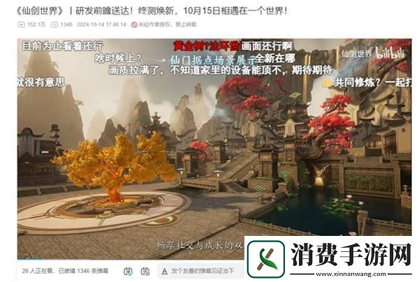 这才是玩家们想玩的开放世界游戏