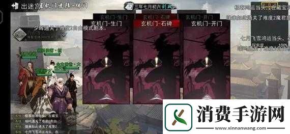 探索未知