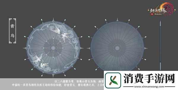震撼来袭！剑3百级新篇世外蓬莱CG预告片燃爆江湖