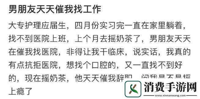 男朋友早上非得催一遍才去上班