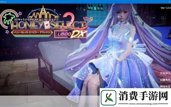 独家揭秘甜心选择2