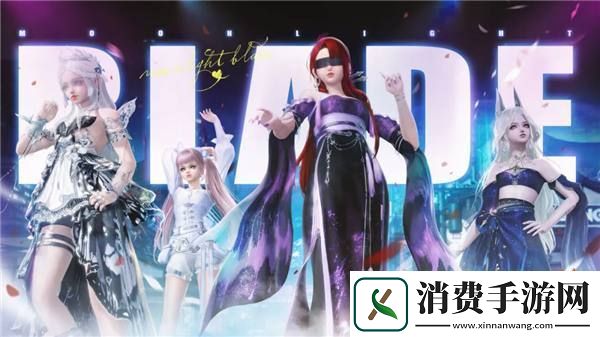 四周年直播庆典超全总结！重生后我们在此相逢