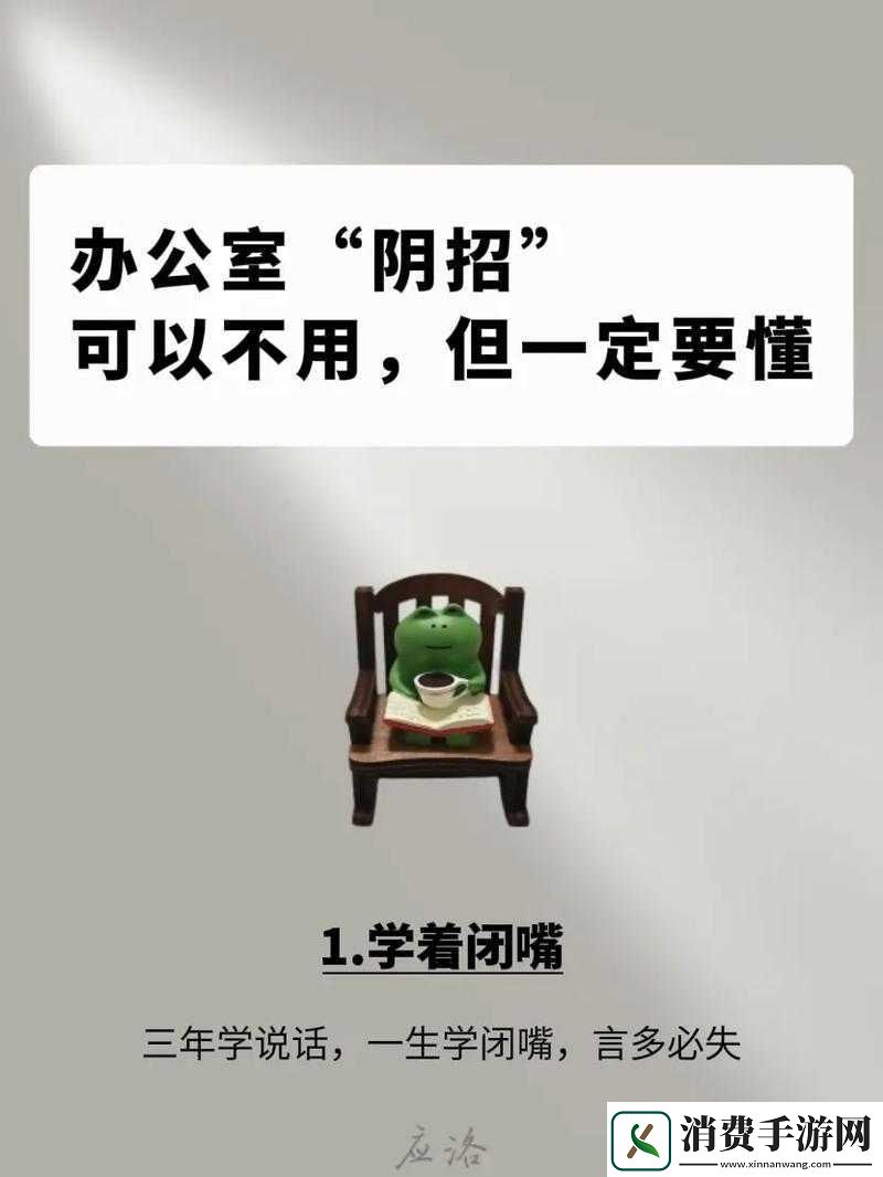 办公室可不可干湿你