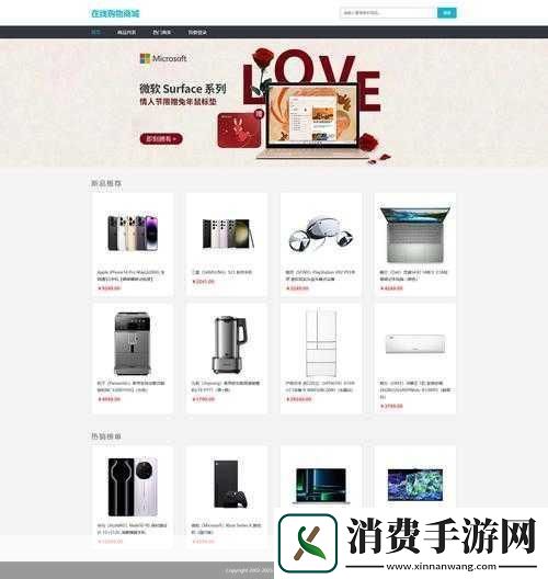 WEB成品站没有免费了