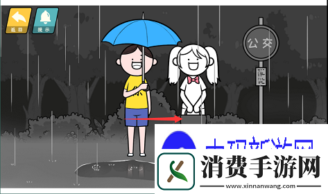 讲一讲高级技能解析！公交车快速通关技巧