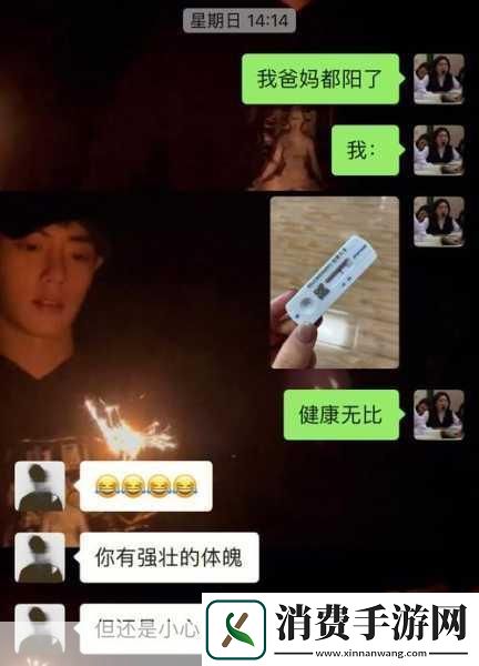 宝宝都湿透了还嘴硬疼怎么回事