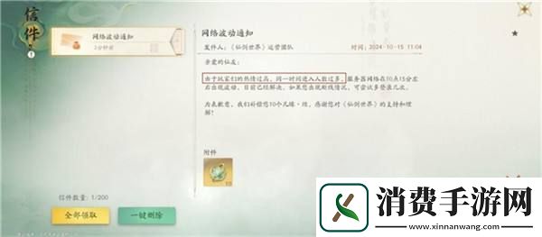 这才是玩家们想玩的开放世界游戏