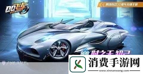 QQ