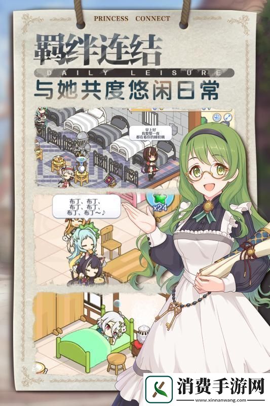 高颜值日系卡牌手游推荐