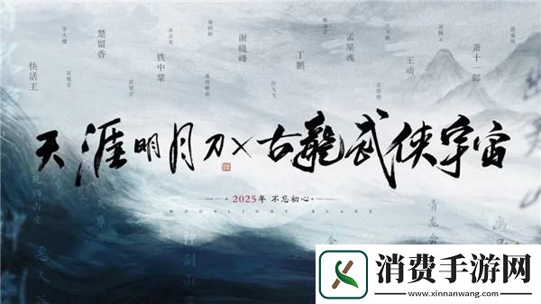 四周年直播庆典超全总结！重生后我们在此相逢